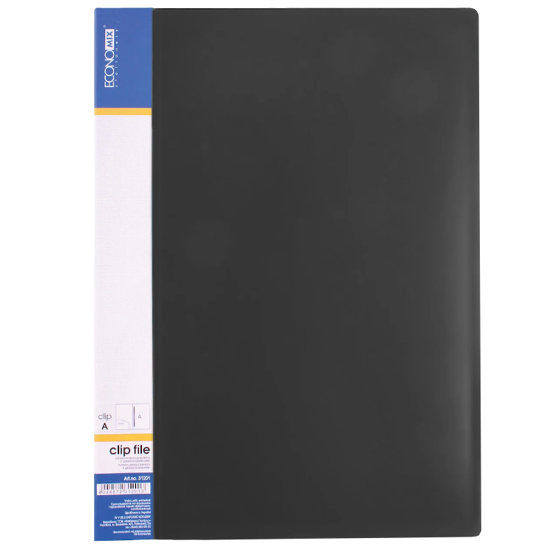 Папка-швидкозшивач ECONOMIX (E31201-01)